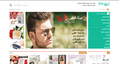 Desktop Screenshot of lordia.org